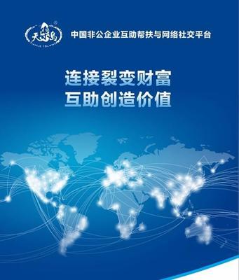 天樂島再放公益大招 發(fā)力信息咨詢服務(wù)，重構(gòu)民企核心競爭力